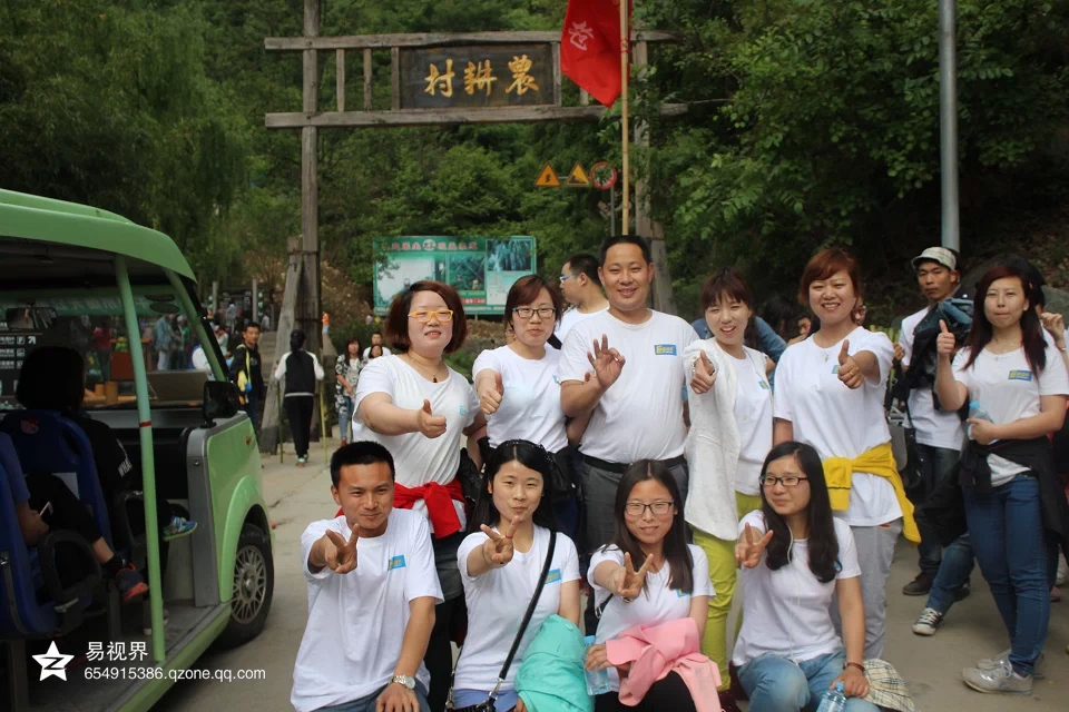 易視界五一重渡溝之農耕村